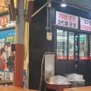 고령원조소구레 이미지