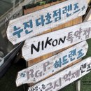시우네 안경가게 이미지