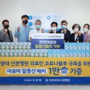 (주)우주텍 이미지