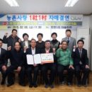 우정마을회관 이미지
