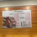 서대문영양족발 이미지