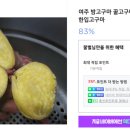 여주능서농원 이미지