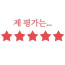 미소순대국밥 이미지