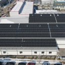 아라태양광발전소 이미지