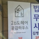 26도헤어간석역점 | 간석역미용실 26도헤어 간석역점에서 클리닉 받고 온 후기