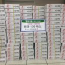 ㈜정다운 이미지