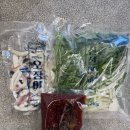 밀키트가 이렇게 맛있어도 되는건가?? 집들이 음식으로 안성맞춤 : 대구 푸른회식당 오징어무침 후기