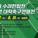 군민체육공원 인조2구장 이미지