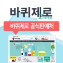 (주)무무스