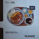동성로 | 동성로맛집 핵밥 동성로점 후기