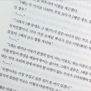 스토리앤유