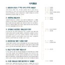 용인대학교 문화예술대학원 이미지