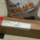 코코농장 1 이미지