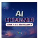 향촌2길3 이미지