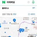 강동과일야채 이미지