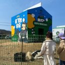 산업목장 이미지