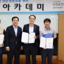 (주)삼양사 인천2공장 이미지