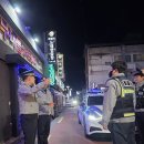 오전지구대 이미지