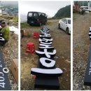 태종대회집 이미지