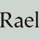 라엘코리아 이미지