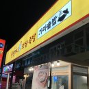 원할머니보쌈족발대구 이미지