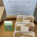 순천드림떡