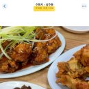 기분좋은점 | 수원통닭거리 추천 장안통닭, 이곳이 진짜 맛집인 이유! 수원 삼대 치킨 맛집