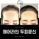 까망까망헤어라인