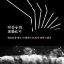 포톨로지 이미지