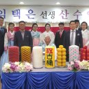 임은택 이미지