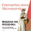 한빛엔터프라이즈