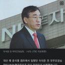 NH농협금융 회장에 '윤 캠프 출신' 이석준 전 국무조정실장 낙점 이미지