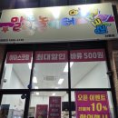 컴포즈커피세종산울점