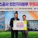 한국가스공사 이미지