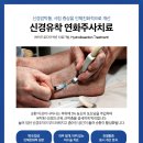 삼성밸런스의원 이미지