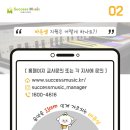 흥덕피아노학원 이미지
