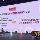 (주)프리것버드 이미지