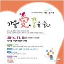 화성시복합복지타운(나래울) 이미지