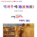 문경문화원 이미지