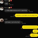 쿨럭 | 11월 쿨럭