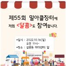 소소한맘