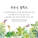 밀알결혼정보 이미지