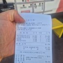 김밥천국 증평점 | 충북 증평 맛집 / 조리기능장이 만들어 주는 맛있는 한끼 ' 소담한상 '
