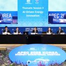 (주)우리에너지 이미지