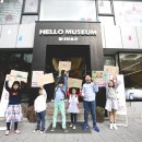 헬로우 - 원주시 감영길 48 | 헬로우
