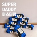 미스터팽 | * 슈퍼대디 NEW 시그니처 아기물티슈 : 미스터팽 사용후기 *