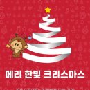 메리푸드 이미지