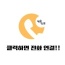도계중학교 | 창원 서상동 혜윰학원 부모와 자녀가 함께 만드는 건강한 공부 습관-임민찬 강연회 후기