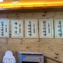 역전 할머니맥주(광주상무점)