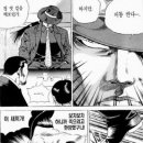 신신간짬뽕